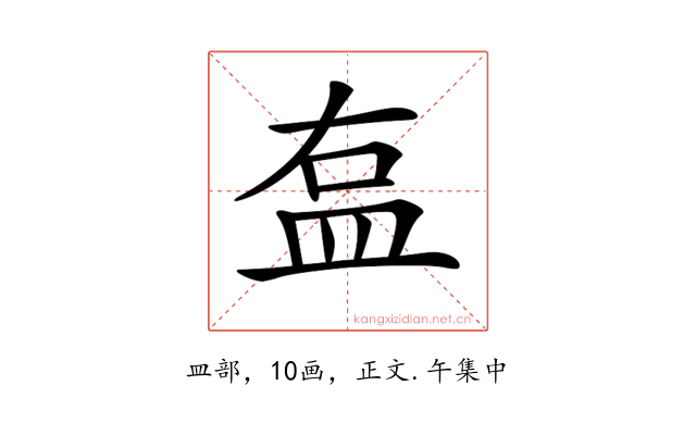 𥁓