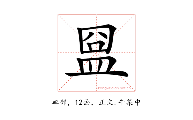 𥁰