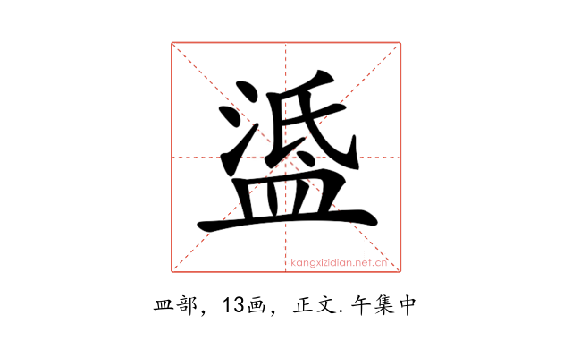 𥁼