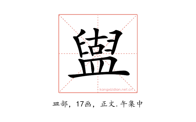 𥂤