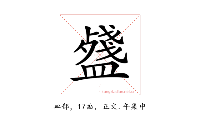 𥂥