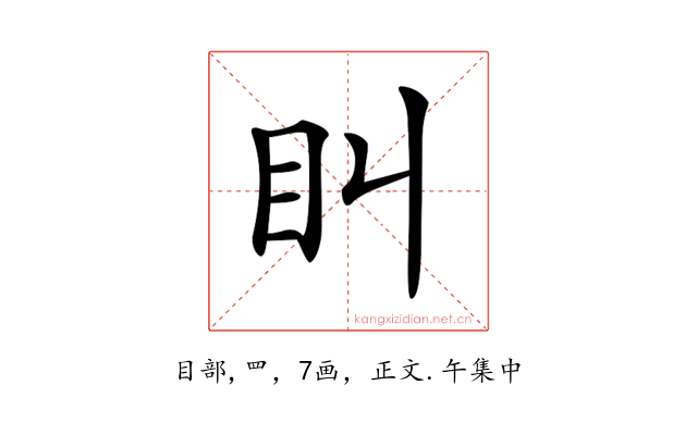 𥃧