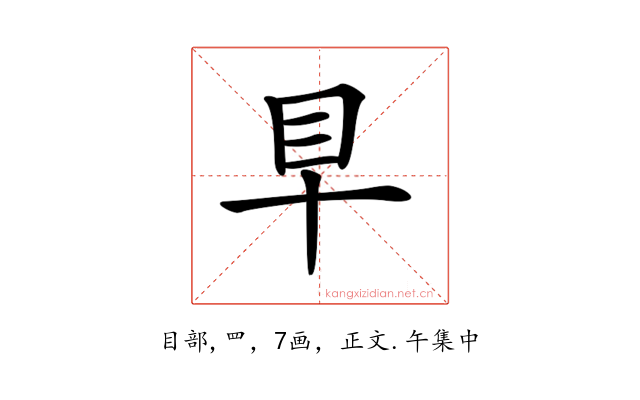 𥃪