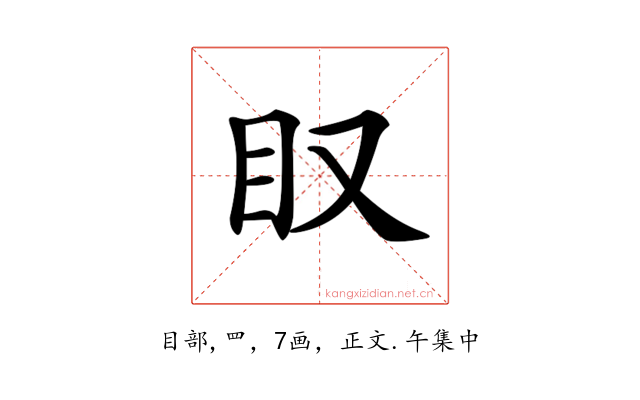 𥃫