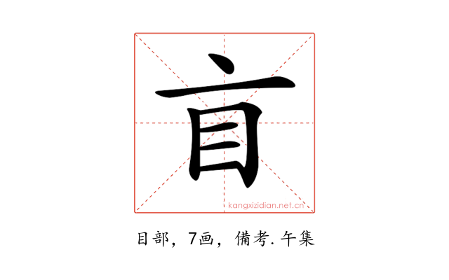 𥃰