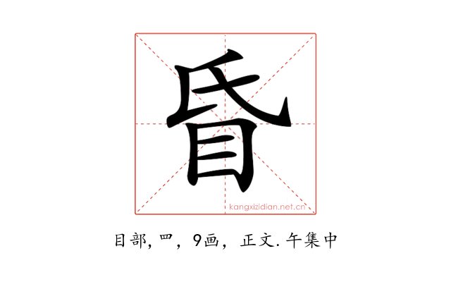 𥄇
