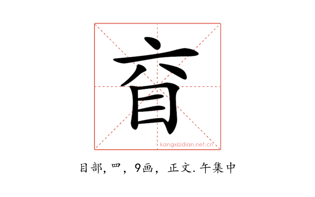 𥄈