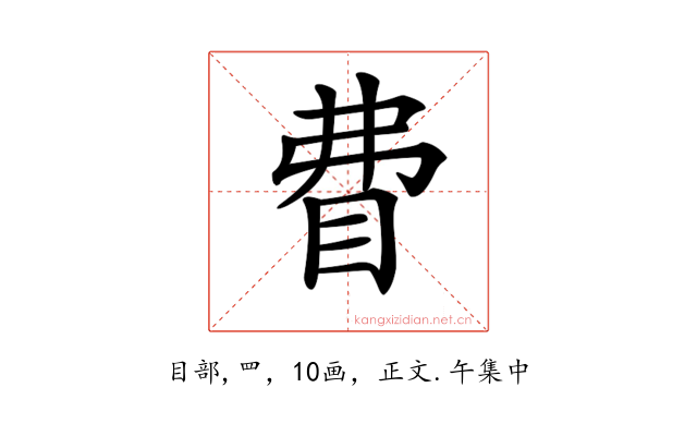 𥄱