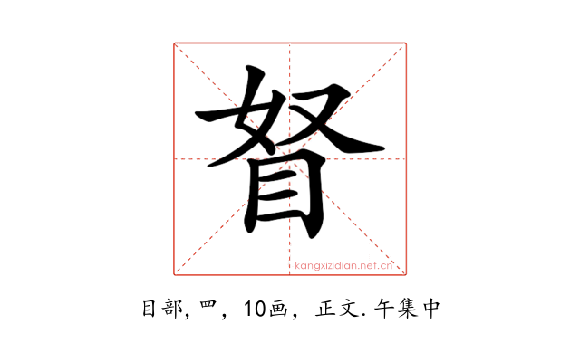 𥅄
