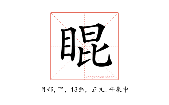 𥇊