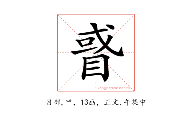 𥇙