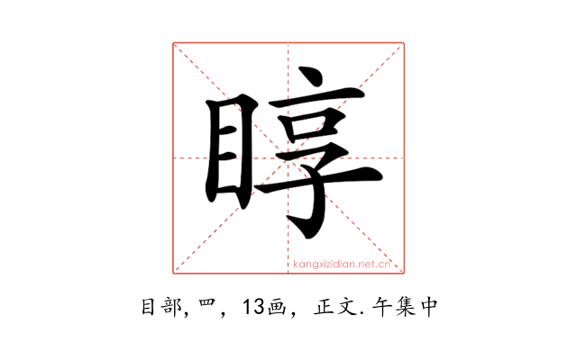 𥇜