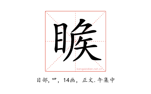 𥈑