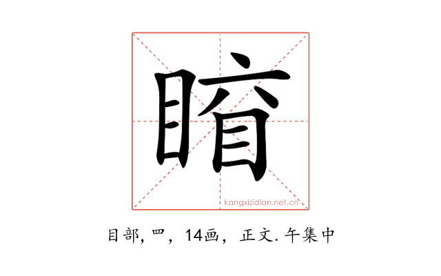 𥈛