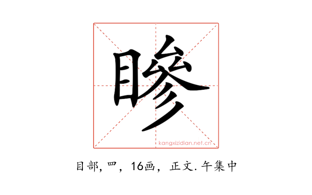 𥊀