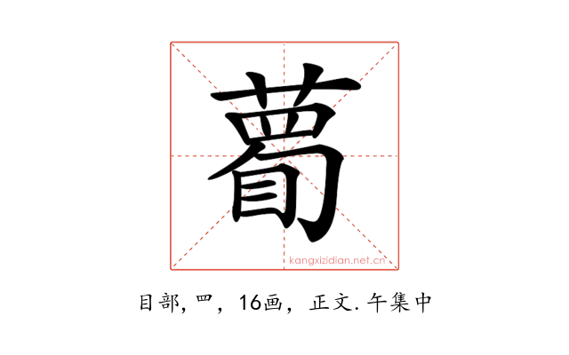 𥊄