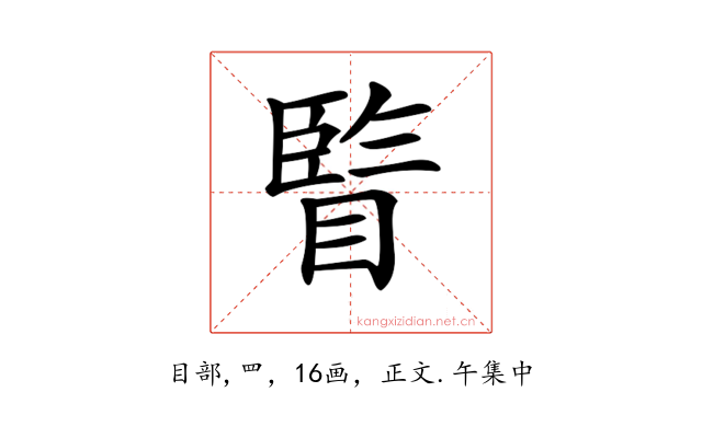𥊇