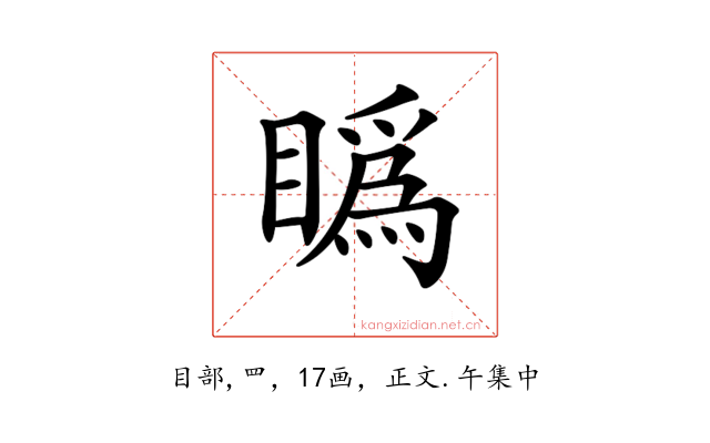 𥊪