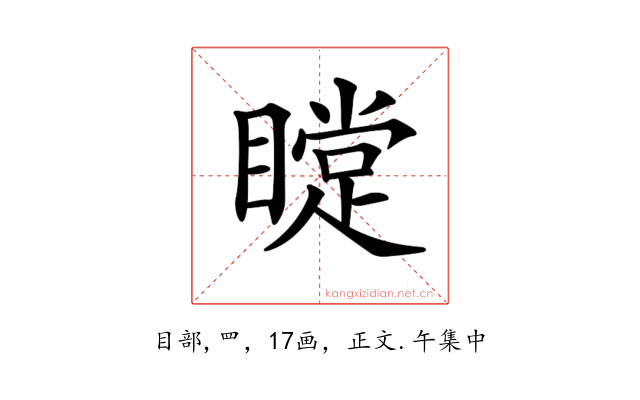 𥊰