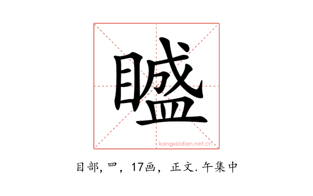 𥊱