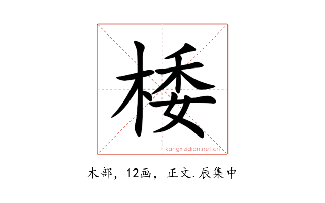 㮃