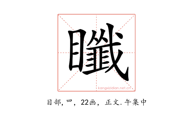 𥍀