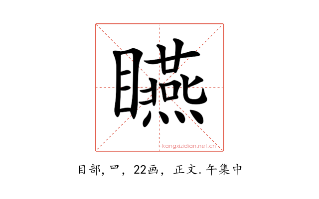 𥍂