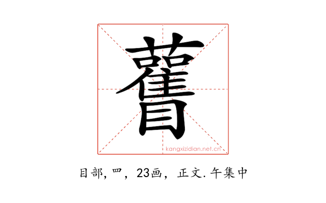 𥍊