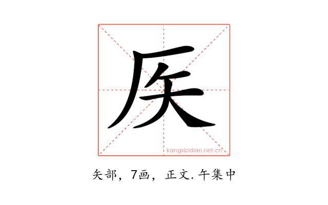 𥎦