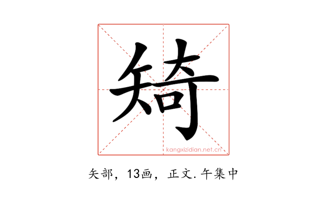𥏜