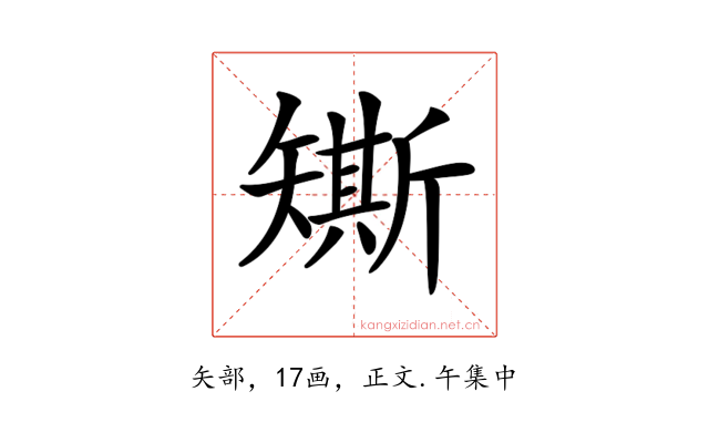 𥐀