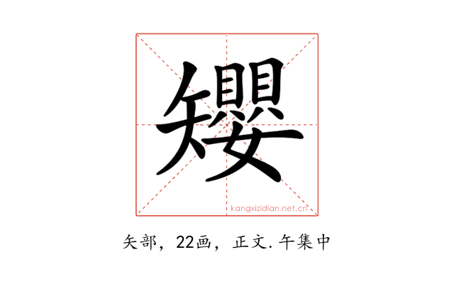 𥐑