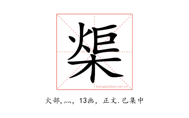 㮡
