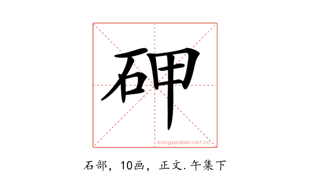 𥑐