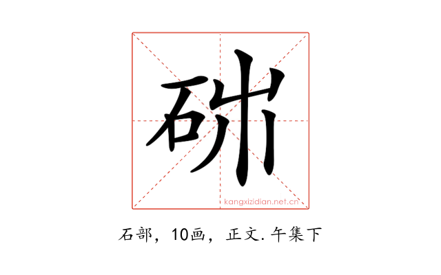 𥑓