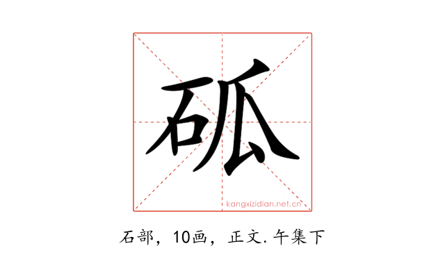 𥑔