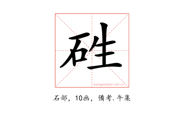 𥑥