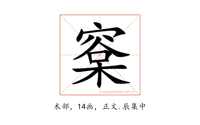 㮤
