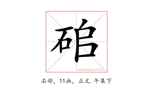 𥑵