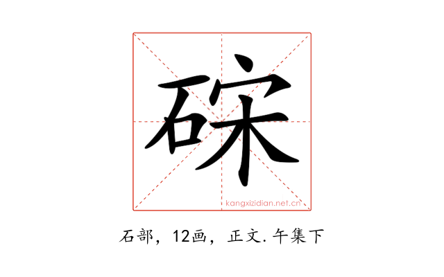 𥒬