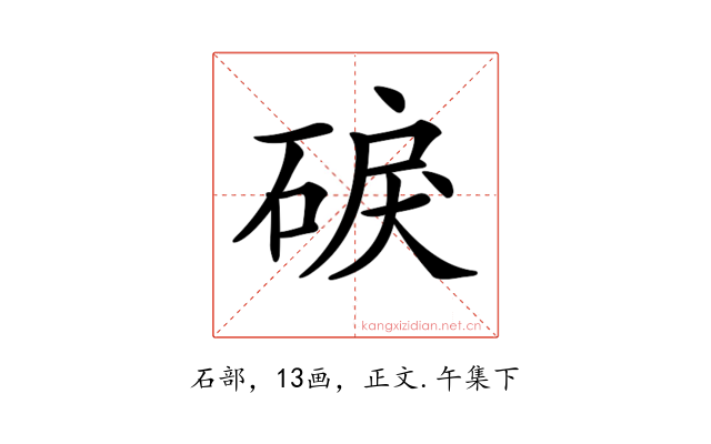 𥓎