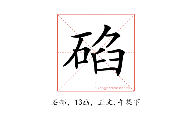 𥓒