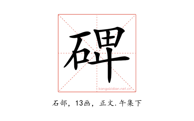 𥓓