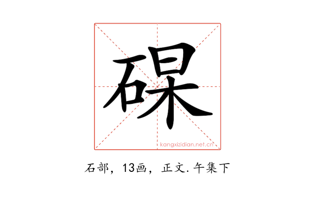 𥓖