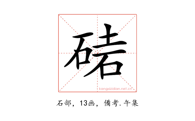 𥓩