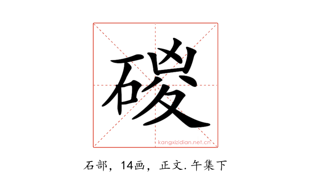 𥓻
