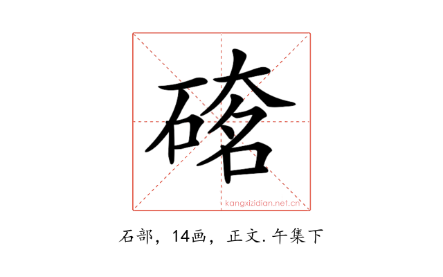 𥔇