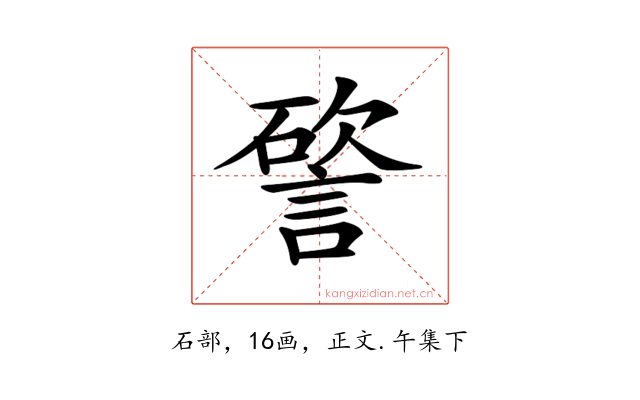 𥕔