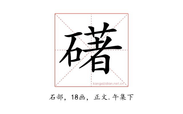 𥖛