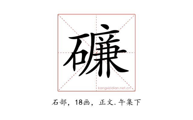 𥖝